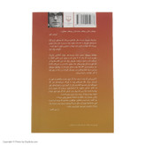 برادران سیسترز پاتریک دوویت